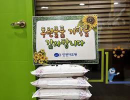 1월 20일  익명 후원