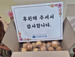 8월 12일 꿈베이커리 후원