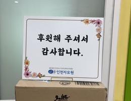 7월 7일 익명후원