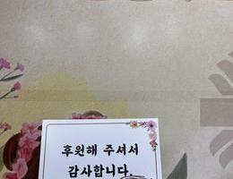 4월 14일 익명후원
