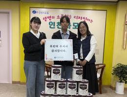 11월 11일 인천에드노스 청년교회