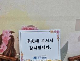 12월 11일, 12일 엘빈즈 후원
