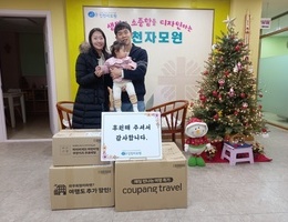 12월 26일 김정준, 양여울 후원