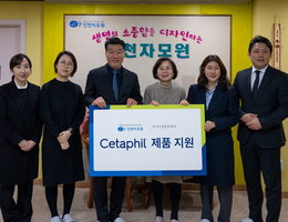 2월 19일  갈마더코리아 후원