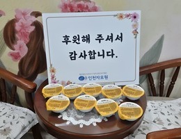 12월 2일 엘빈즈 후원