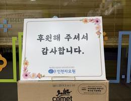 6월 9일 익명 후원
