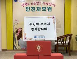 10월 24일 남양유업 후원