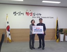 1월 23일 인천시설관리공단 후원