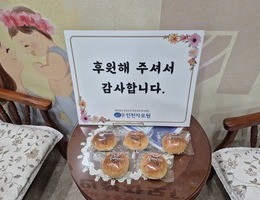 11월 25일 꿈베이커리 후원