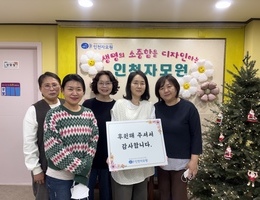 12월 2일 온누리교회 성도 자원봉사 및 후원