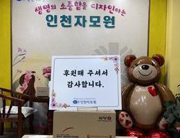 4월 2일 유지원 후원