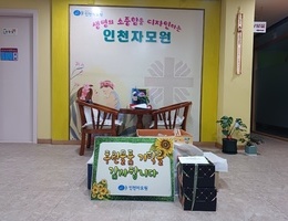 2월 15일 허민 개인후원