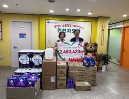 5월 8일 인천신용보증재단 후원