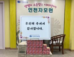 10월 17일 (주) 더블하트 후원