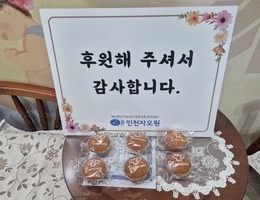 9월 30일 꿈베이커리 후원