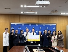 1월 16일  길병원 후원
