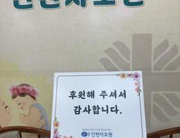 10월 17일 김*길(땅심사랑농장) 후원