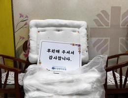 5월 7일 재단법인 인천교구 천주교회 유지재단 후원