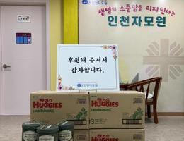 12월 6일 청라3동 빈첸시오회 후원