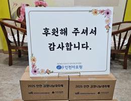 11월 22일 예수 그리스도 후기 성도교회 후원