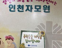 2월 13일 왕언니네 후원