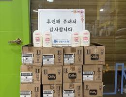 6월 13일 브솔시내 장애인복지시설 후원
