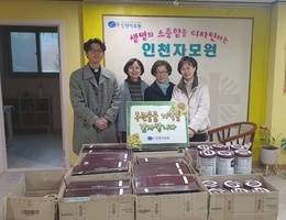 1월 23일  모래내성당 후원