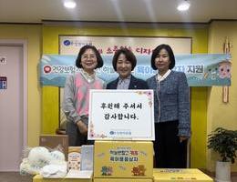 11월 13일 국민건강보험공단인천중부지사 후원