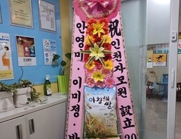 2월 19일  안영미, 이미정, 박유나  후원