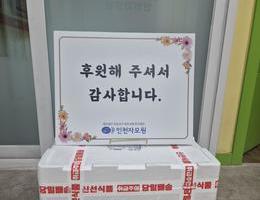 8월 9일 테크노파크 마케팅센터 후원