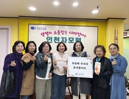 4월 3일 한국순교성인성당 후원