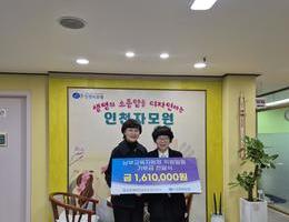 2월 20일 남부교육지원청 후원