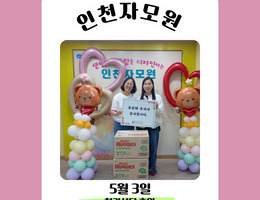 5월 3일 청라성당 후원