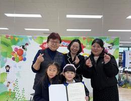 2월 20일 신광초어린이집 후원